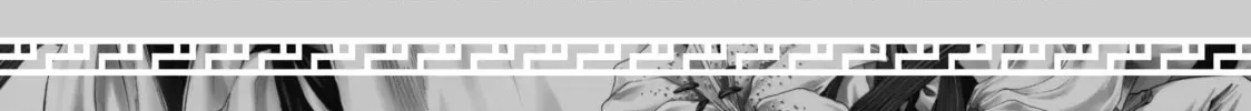 A Sign of Affection Chapter 0.1 page 18 - 