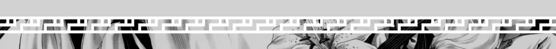 A Sign of Affection Chapter 0.2 page 18 - 
