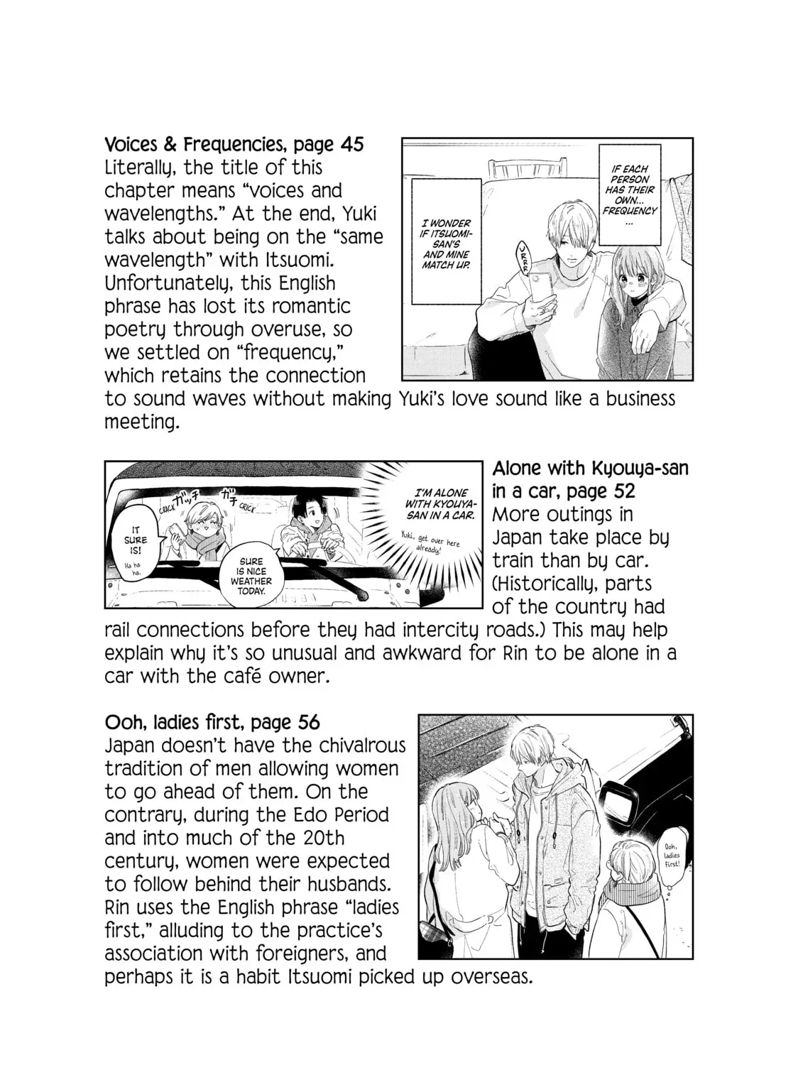 A Sign of Affection Chapter 0.2 page 3 - 