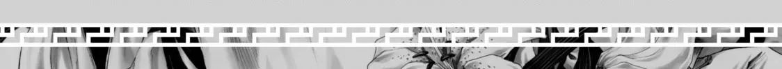 A Sign of Affection Chapter 0.3 page 12 - 
