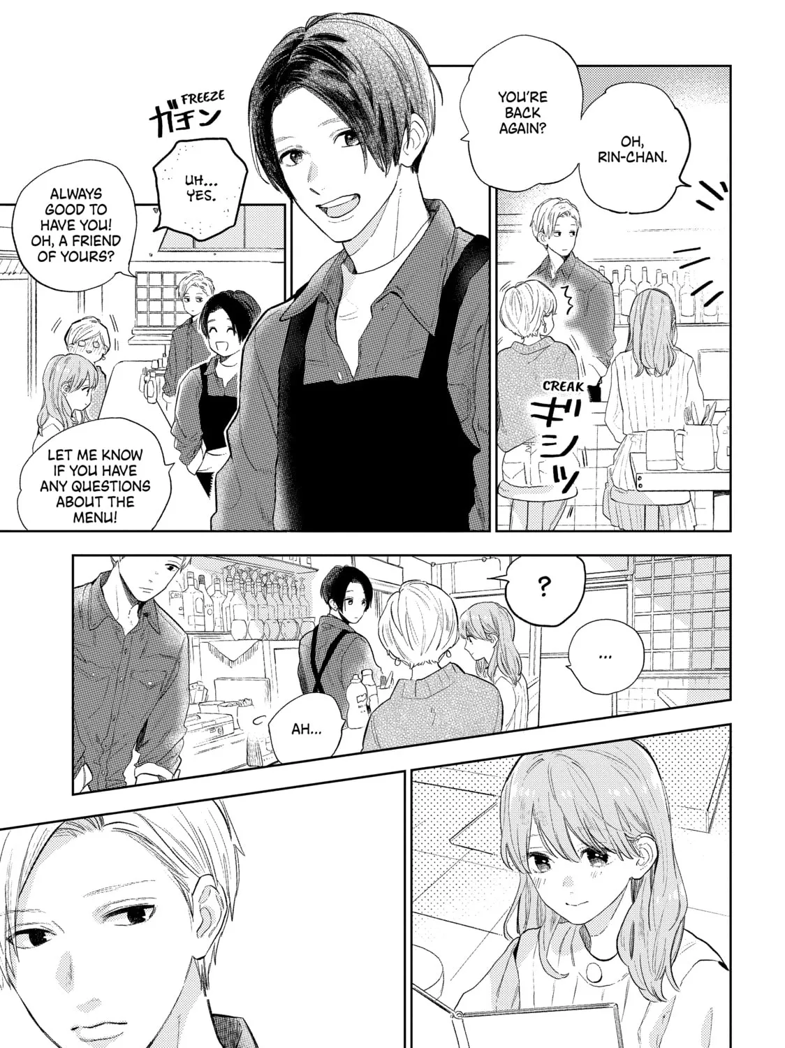 A Sign of Affection Chapter 1 page 51 - 