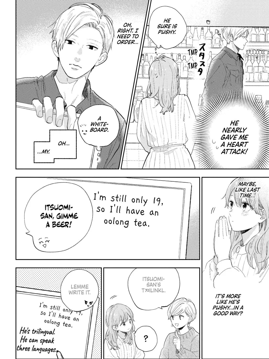A Sign of Affection Chapter 1 page 57 - 