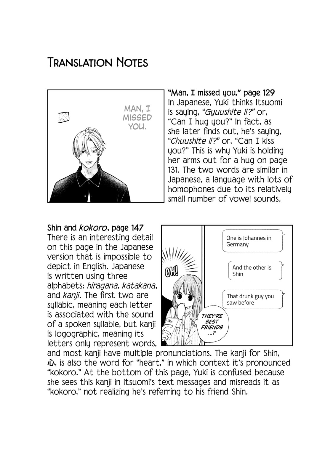 A Sign of Affection Chapter 12.1 page 1 - 