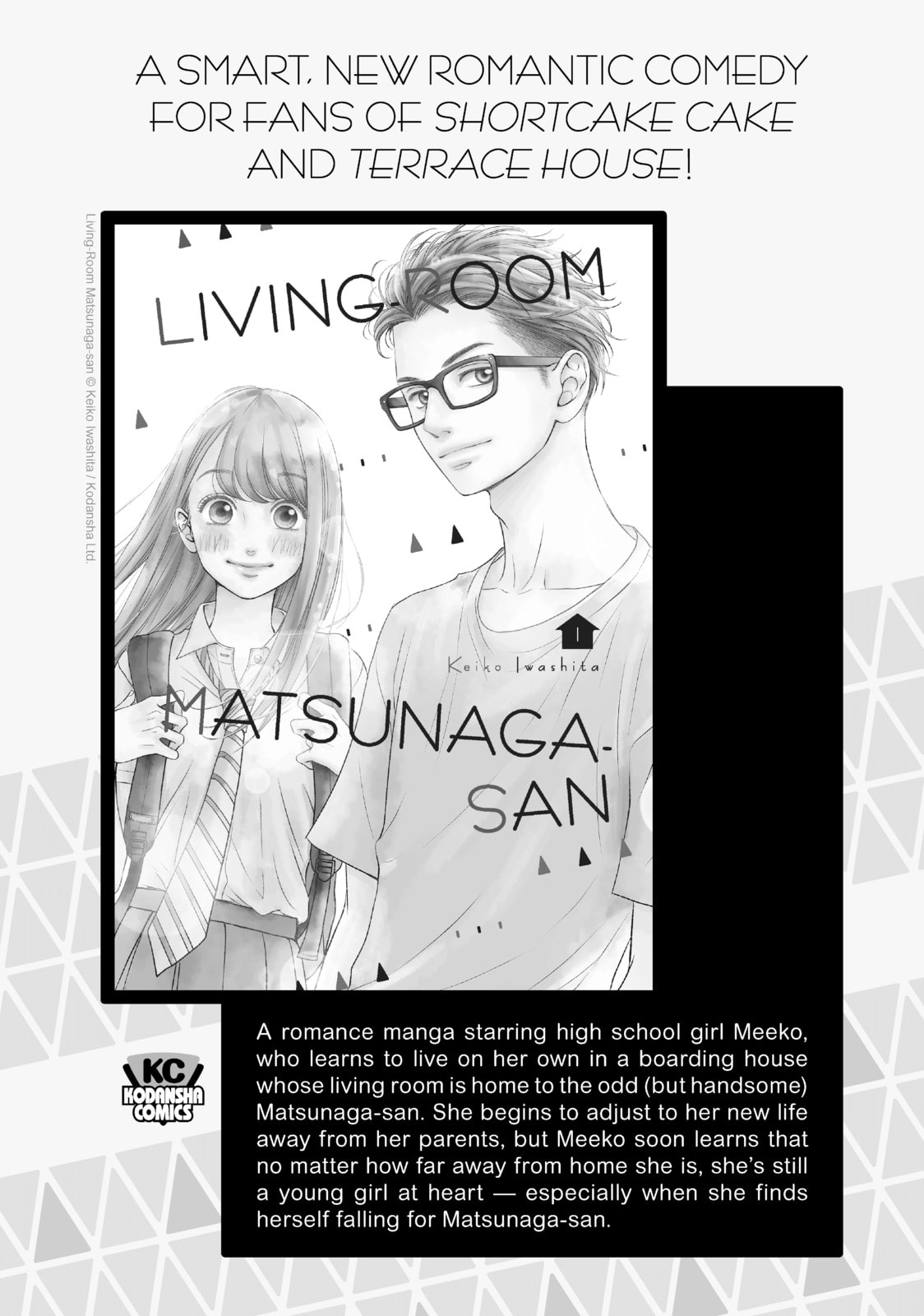 A Sign of Affection Chapter 12.1 page 7 - 