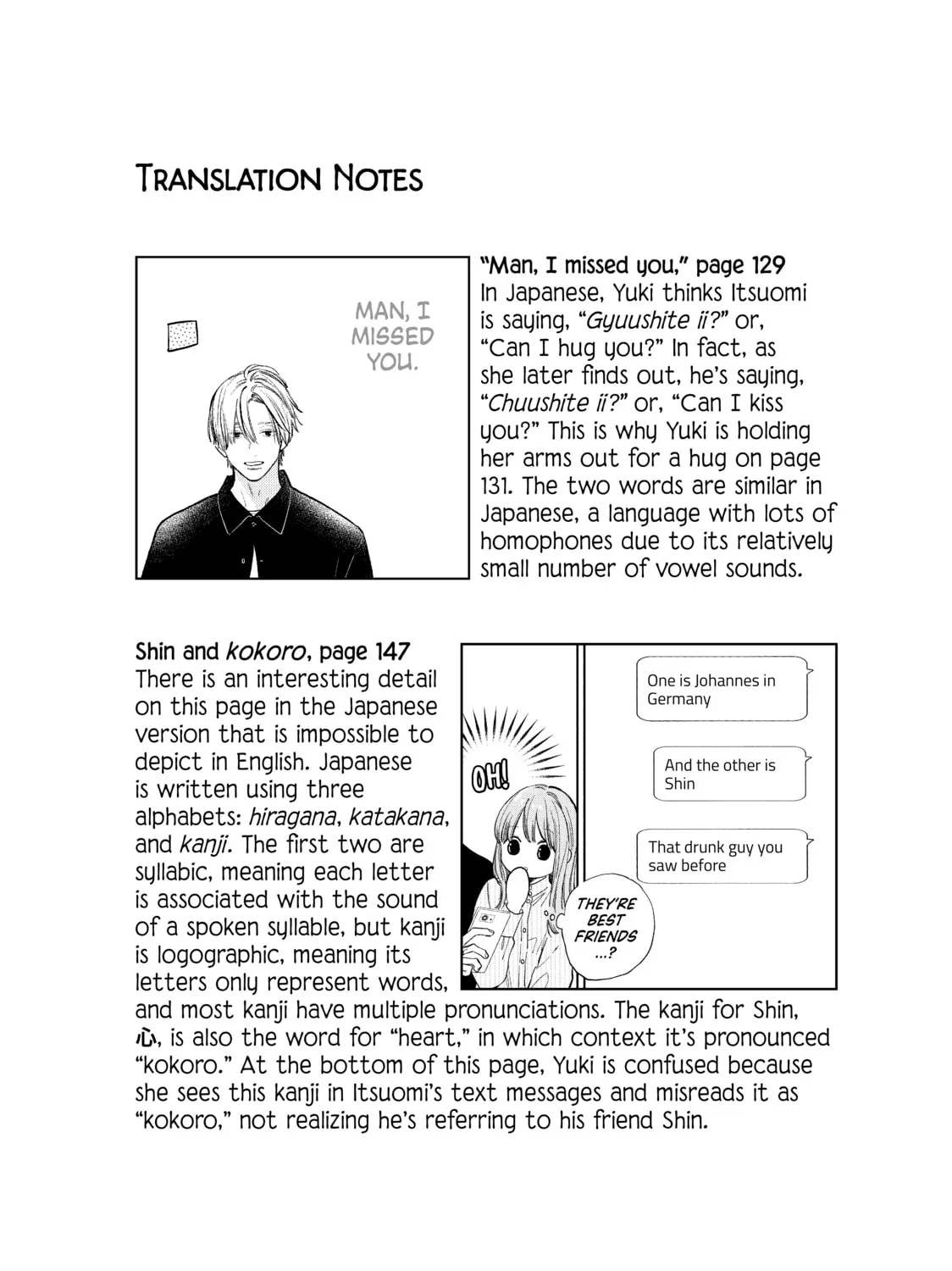 A Sign of Affection Chapter 12.5 page 1 - 