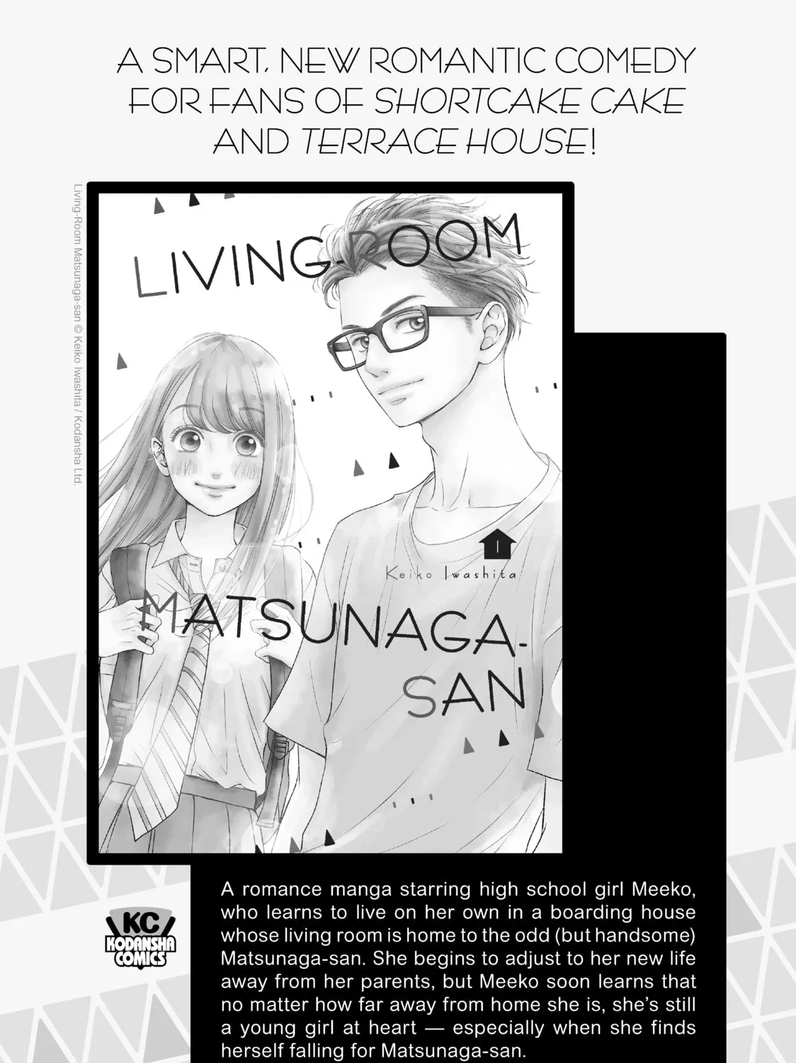 A Sign of Affection Chapter 12.5 page 13 - 