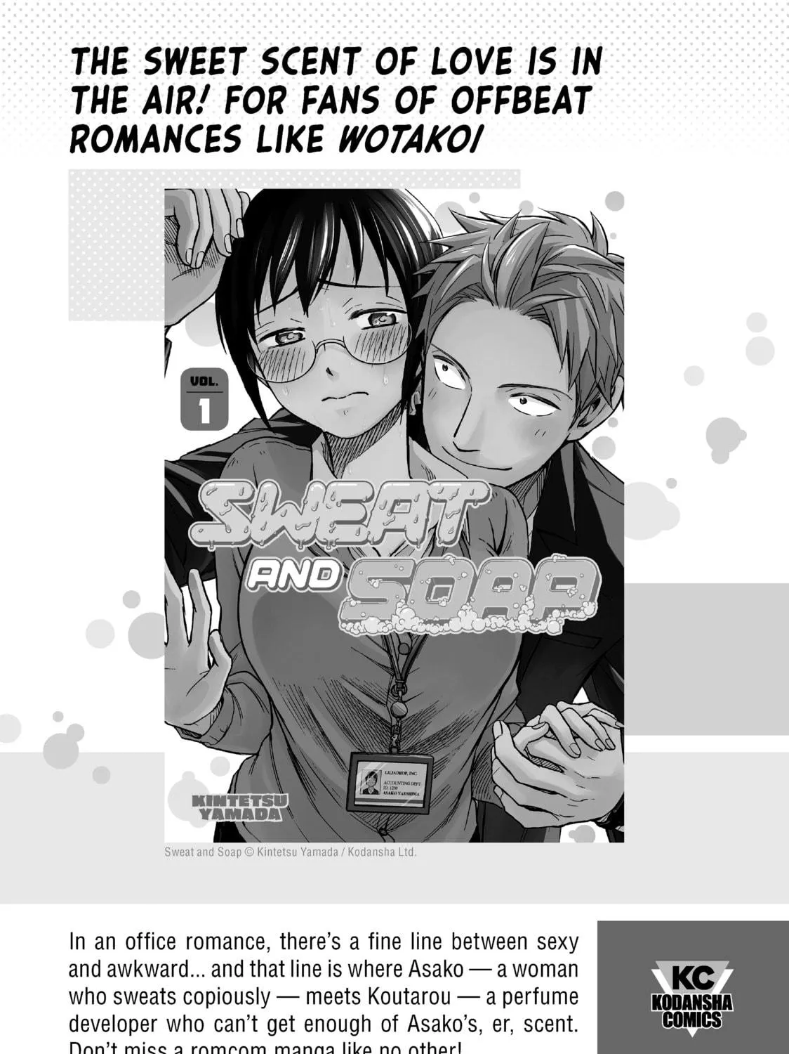 A Sign of Affection Chapter 12.5 page 5 - 