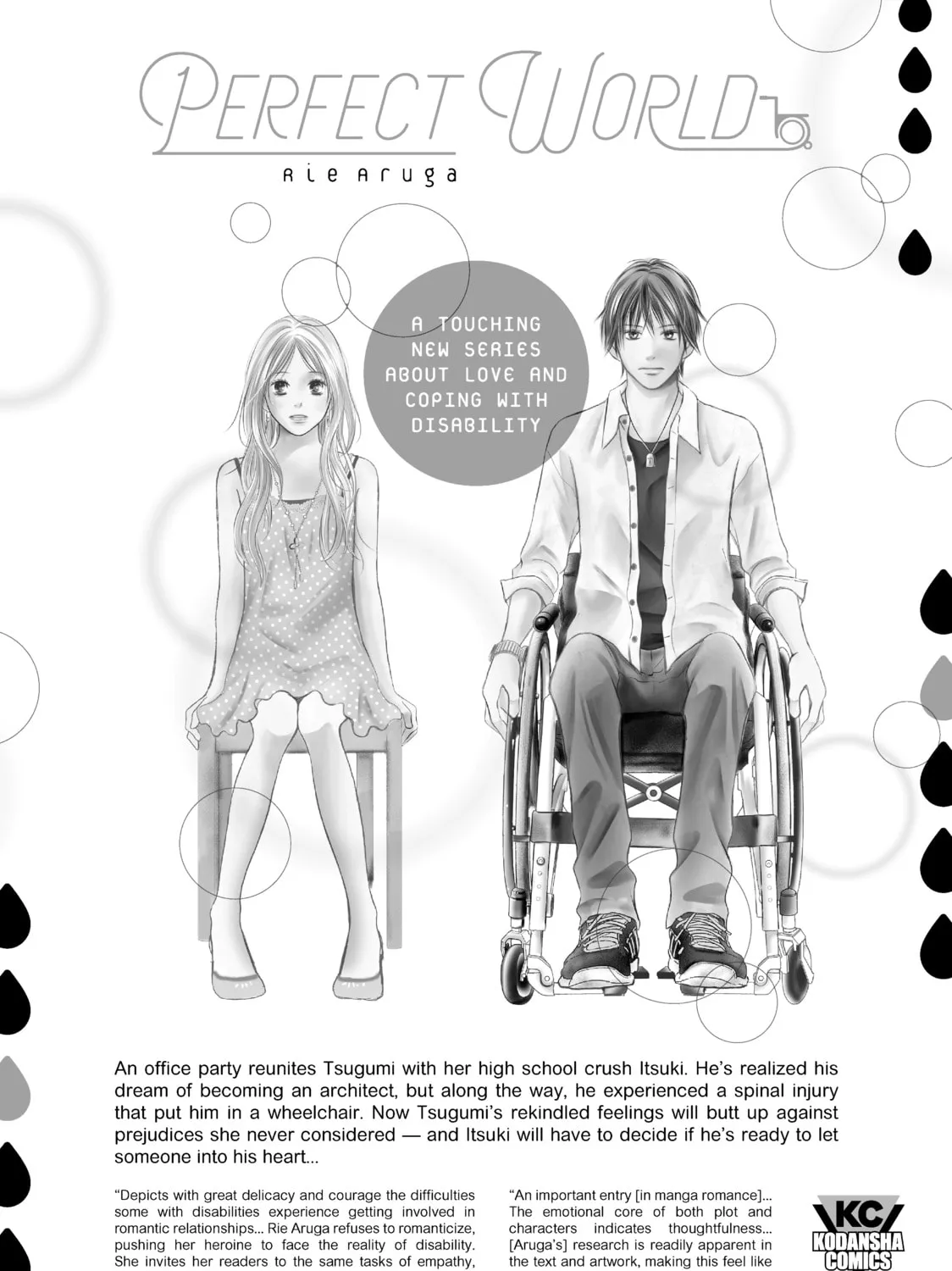 A Sign of Affection Chapter 12.5 page 7 - 