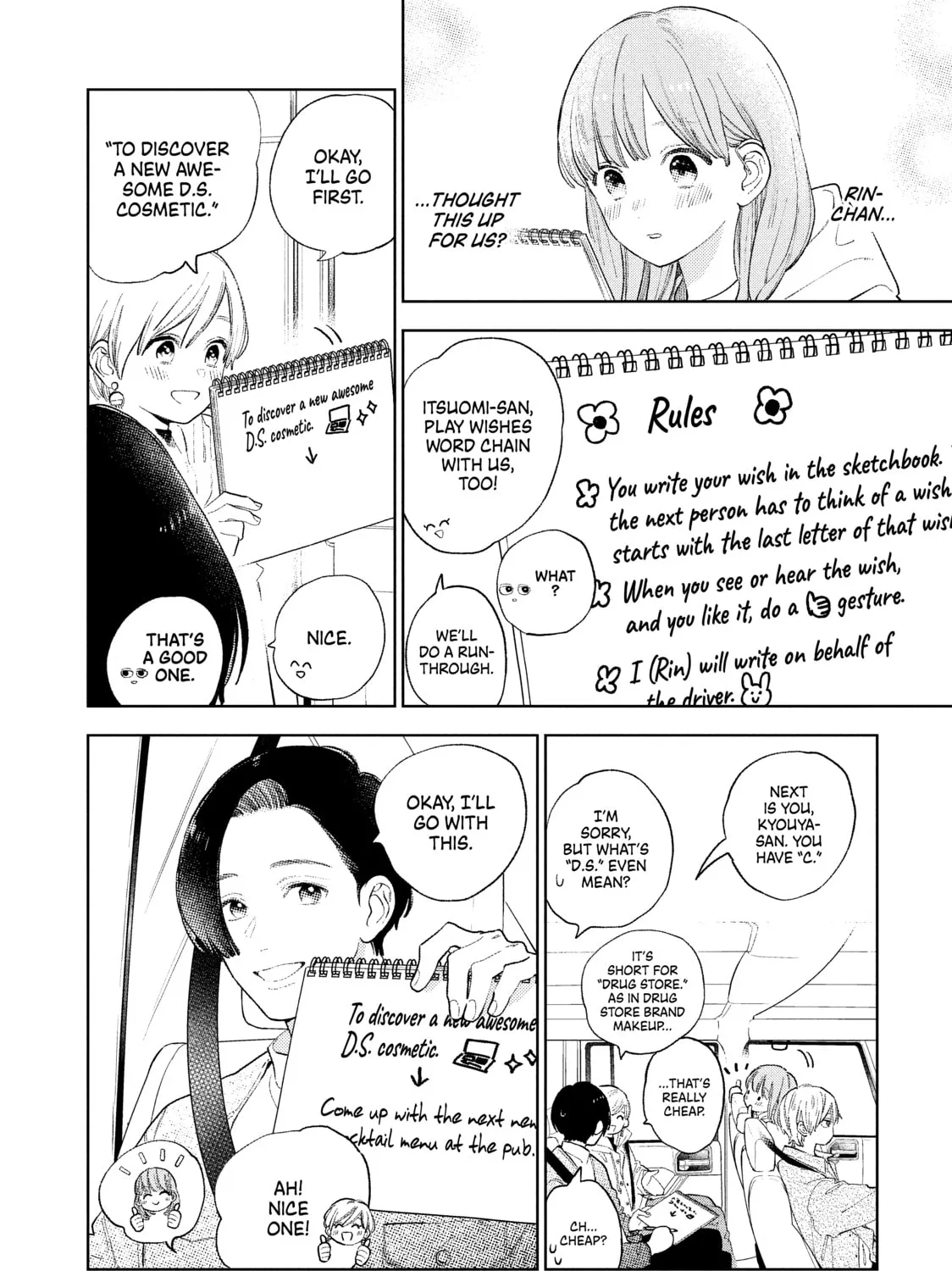 A Sign of Affection Chapter 14 page 15 - 