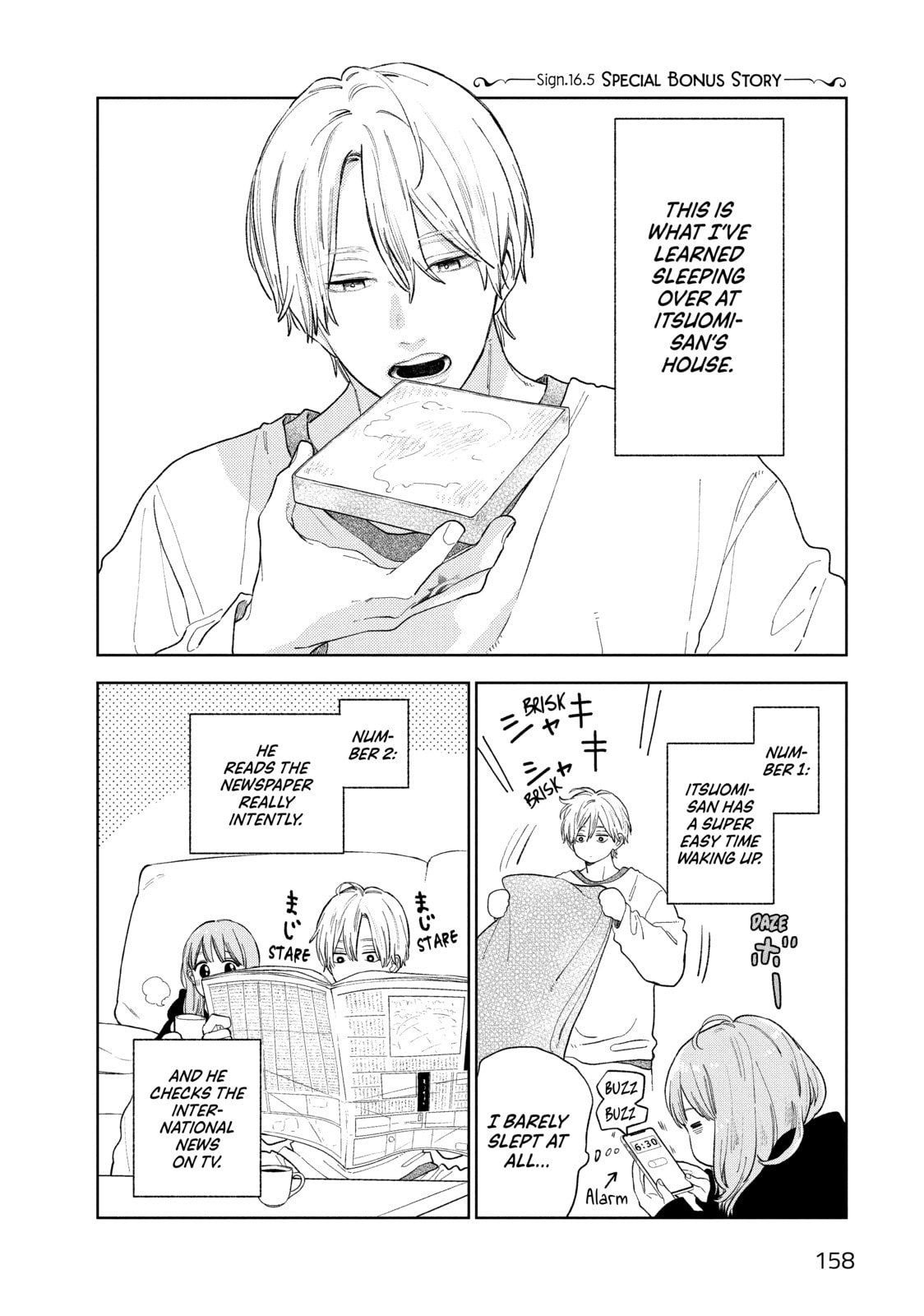 A Sign of Affection Chapter 20.1 page 1 - 