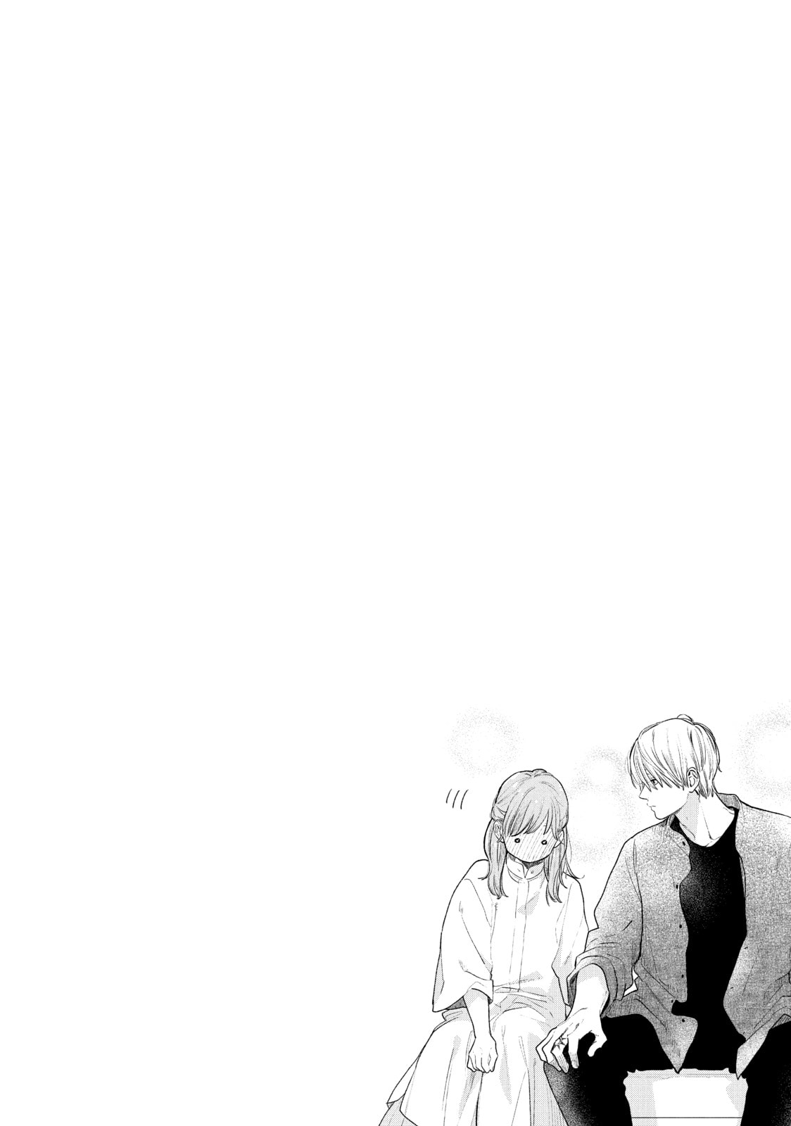 A Sign of Affection Chapter 20.1 page 5 - 