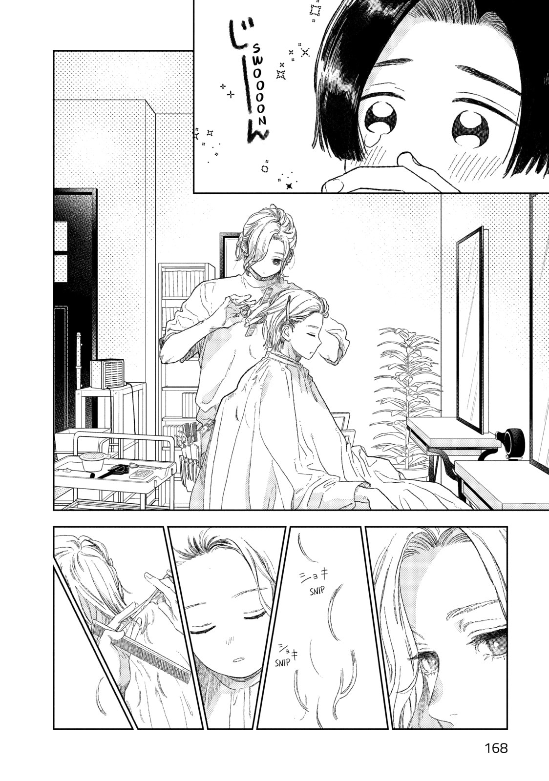 A Sign of Affection Chapter 24.1 page 9 - 