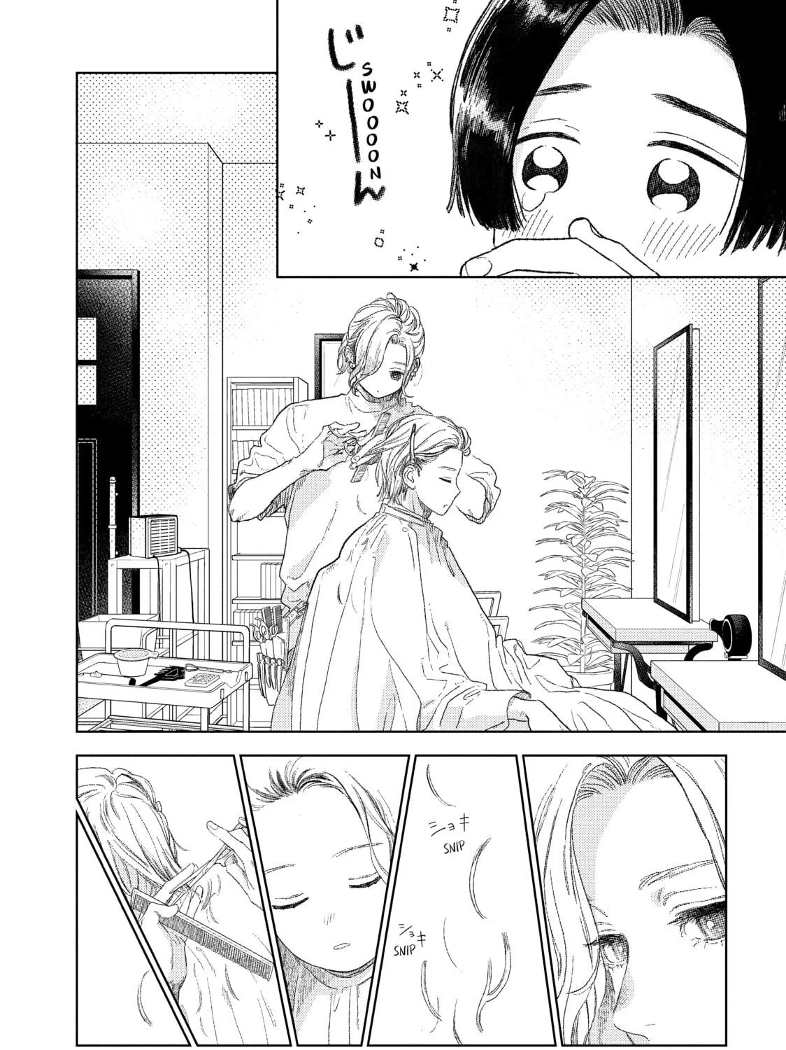 A Sign of Affection Chapter 24.5 page 17 - 