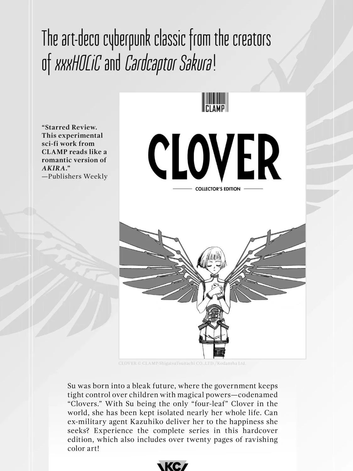A Sign of Affection Chapter 24.5 page 47 - 