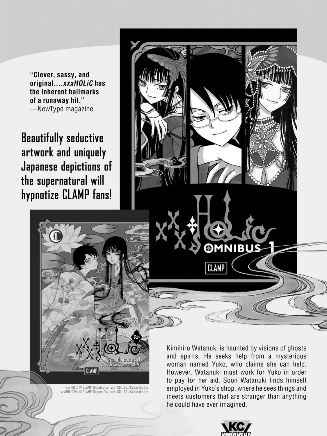 A Sign of Affection Chapter 24.5 page 51 - 