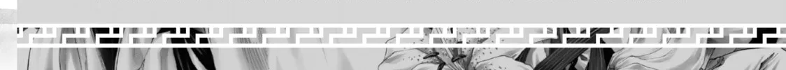 A Sign of Affection Chapter 24.5 page 58 - 
