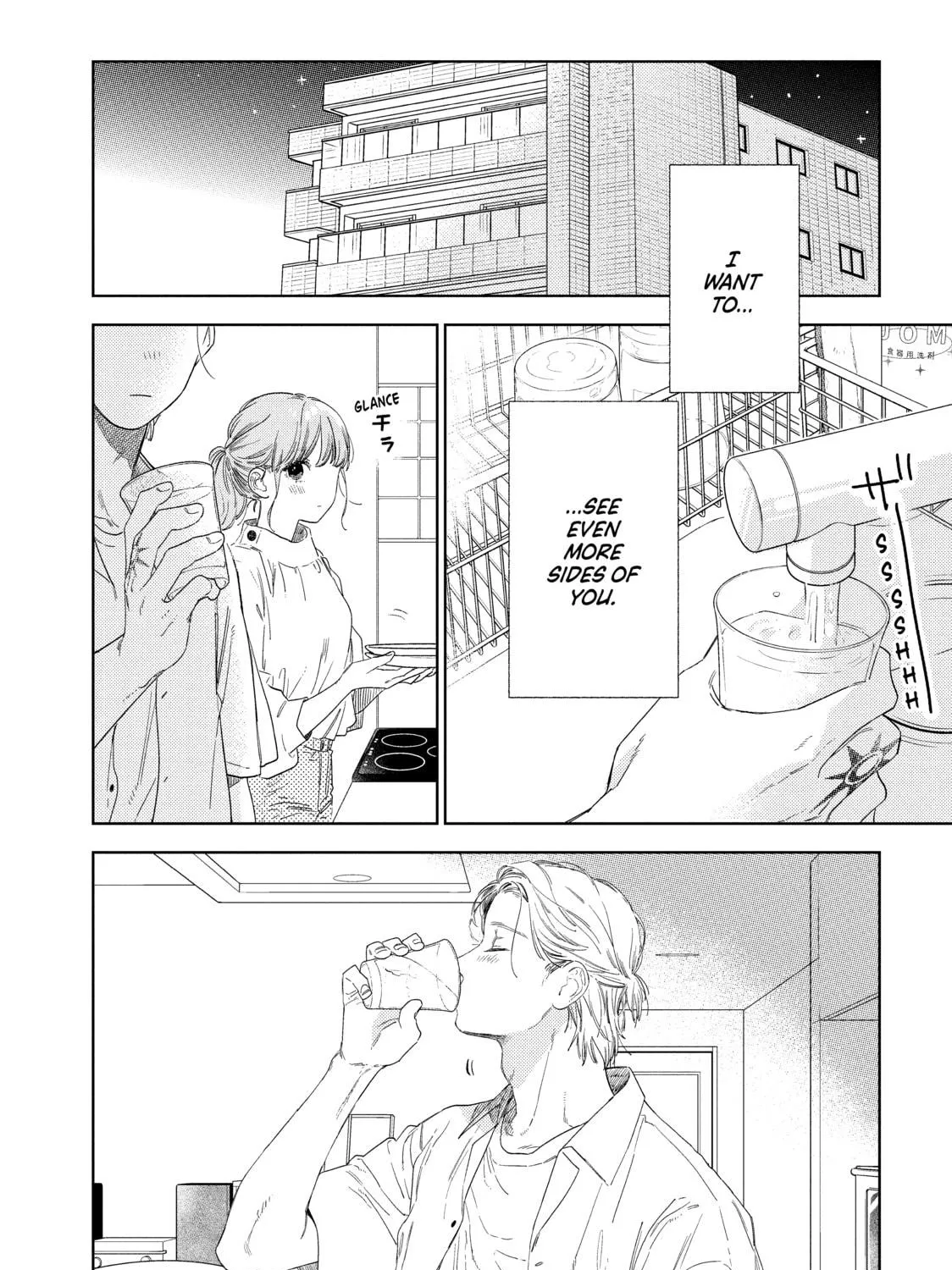 A Sign of Affection Chapter 24 page 47 - 
