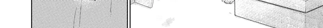 A Sign of Affection Chapter 24 page 56 - 