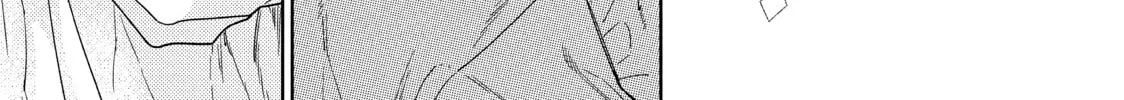 A Sign of Affection Chapter 25 page 46 - 