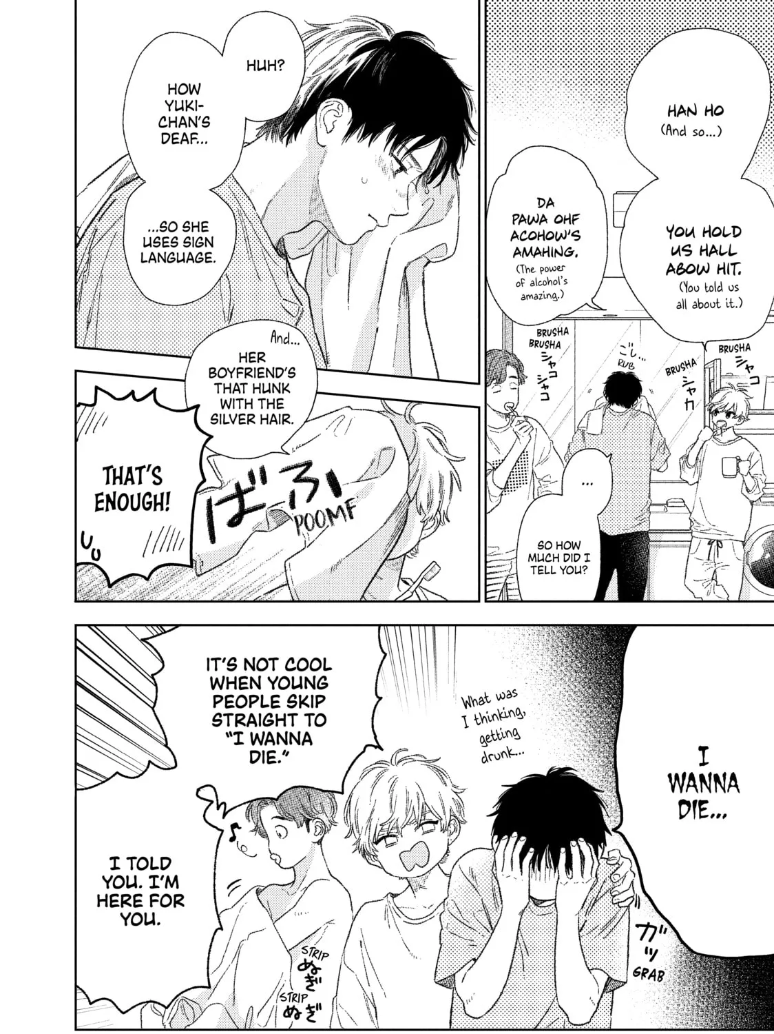 A Sign of Affection Chapter 26 page 55 - 