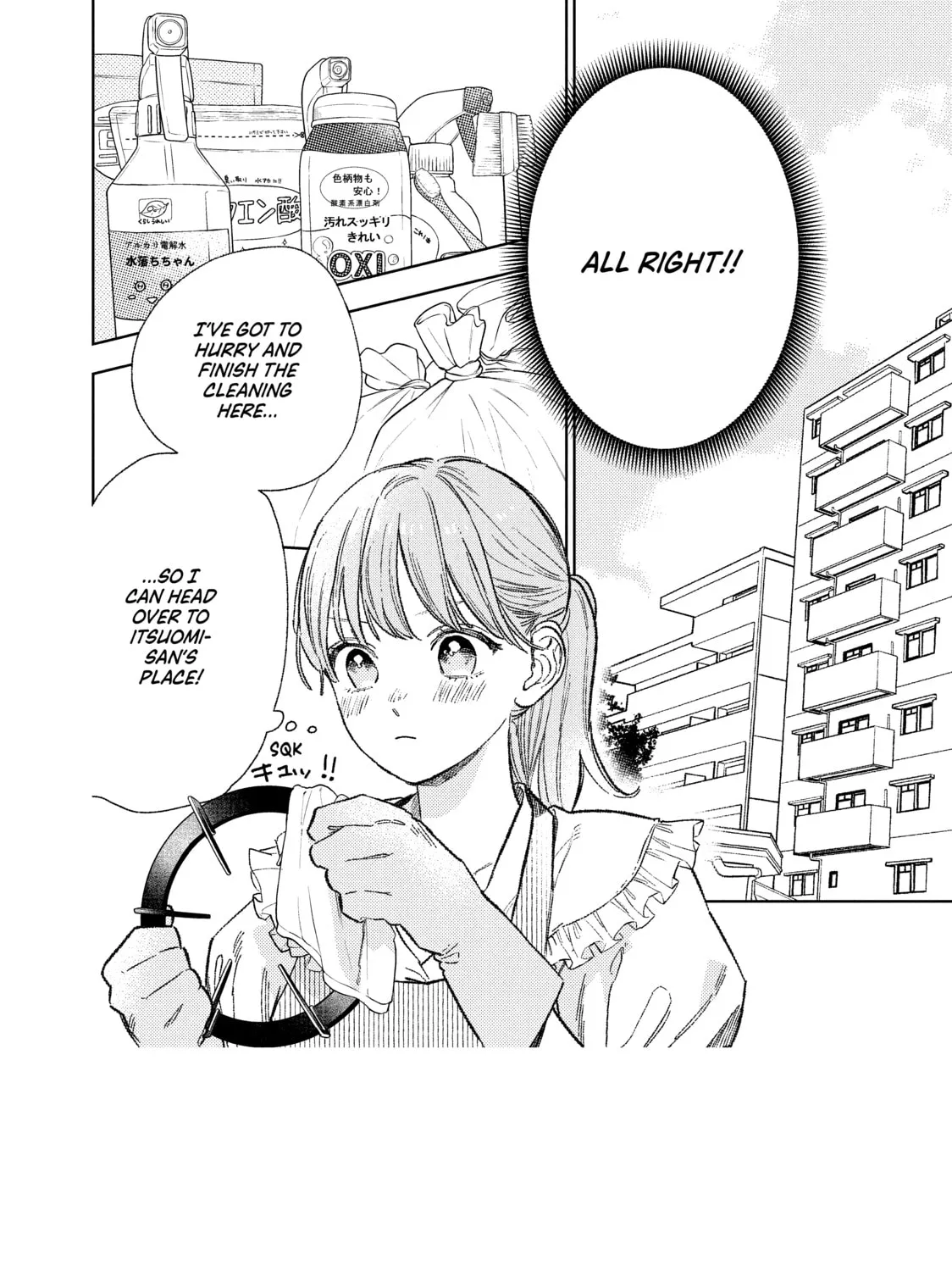 A Sign of Affection Chapter 28 page 3 - 