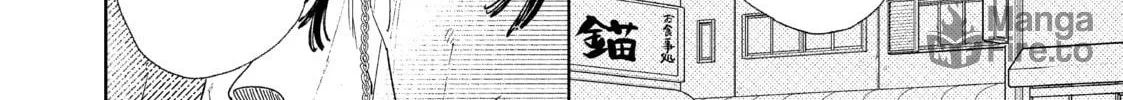 A Sign of Affection Chapter 30 page 60 - 