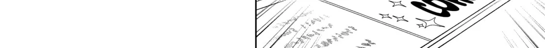 A Sign of Affection Chapter 33 page 16 - 