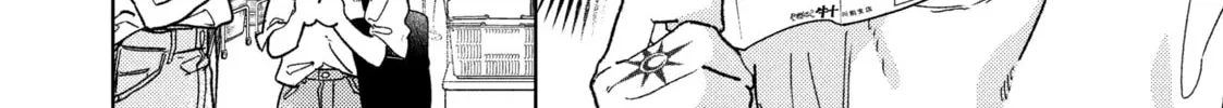 A Sign of Affection Chapter 37 page 44 - 