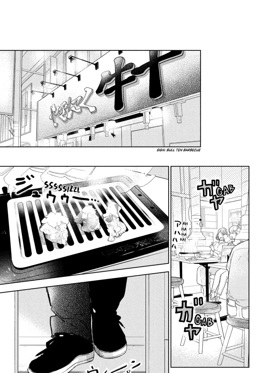 A Sign of Affection Chapter 37 page 81 - 