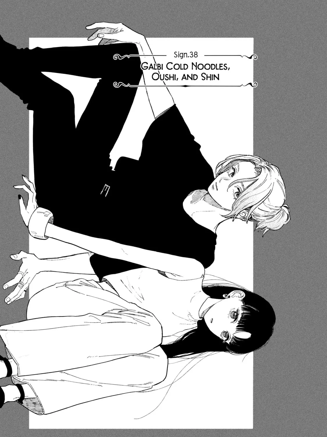 A Sign of Affection Chapter 38 page 1 - 