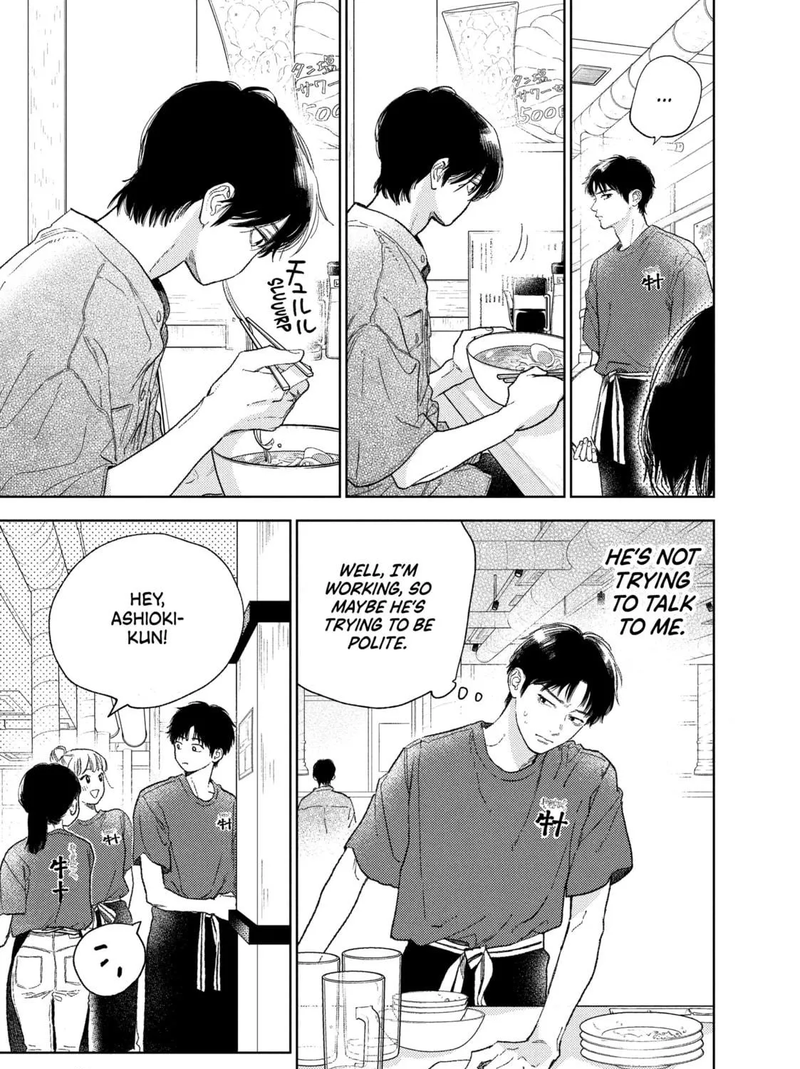 A Sign of Affection Chapter 38 page 5 - 
