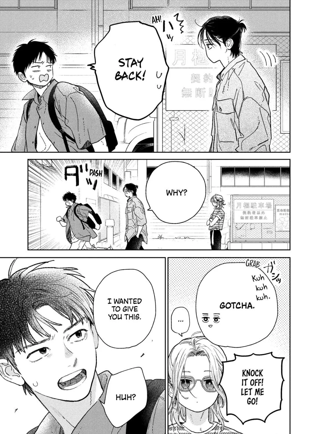 A Sign of Affection Chapter 38 page 49 - 