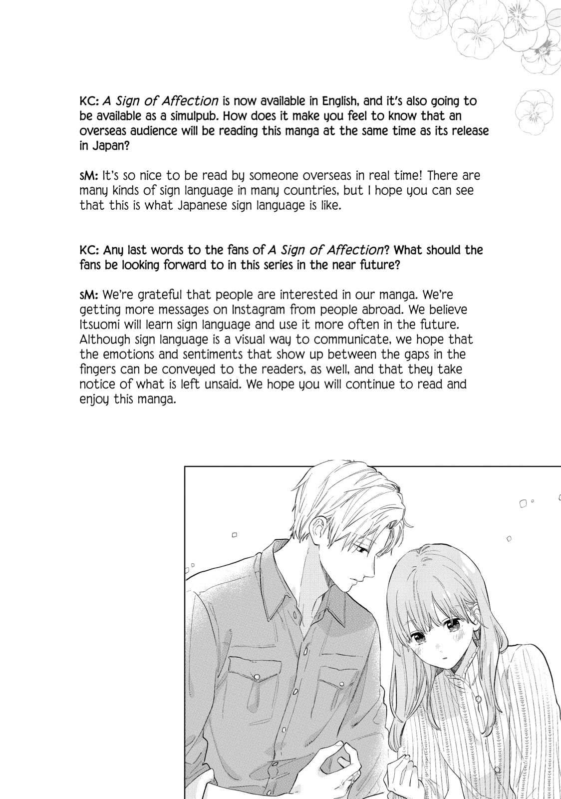 A Sign of Affection Chapter 4.1 page 5 - 