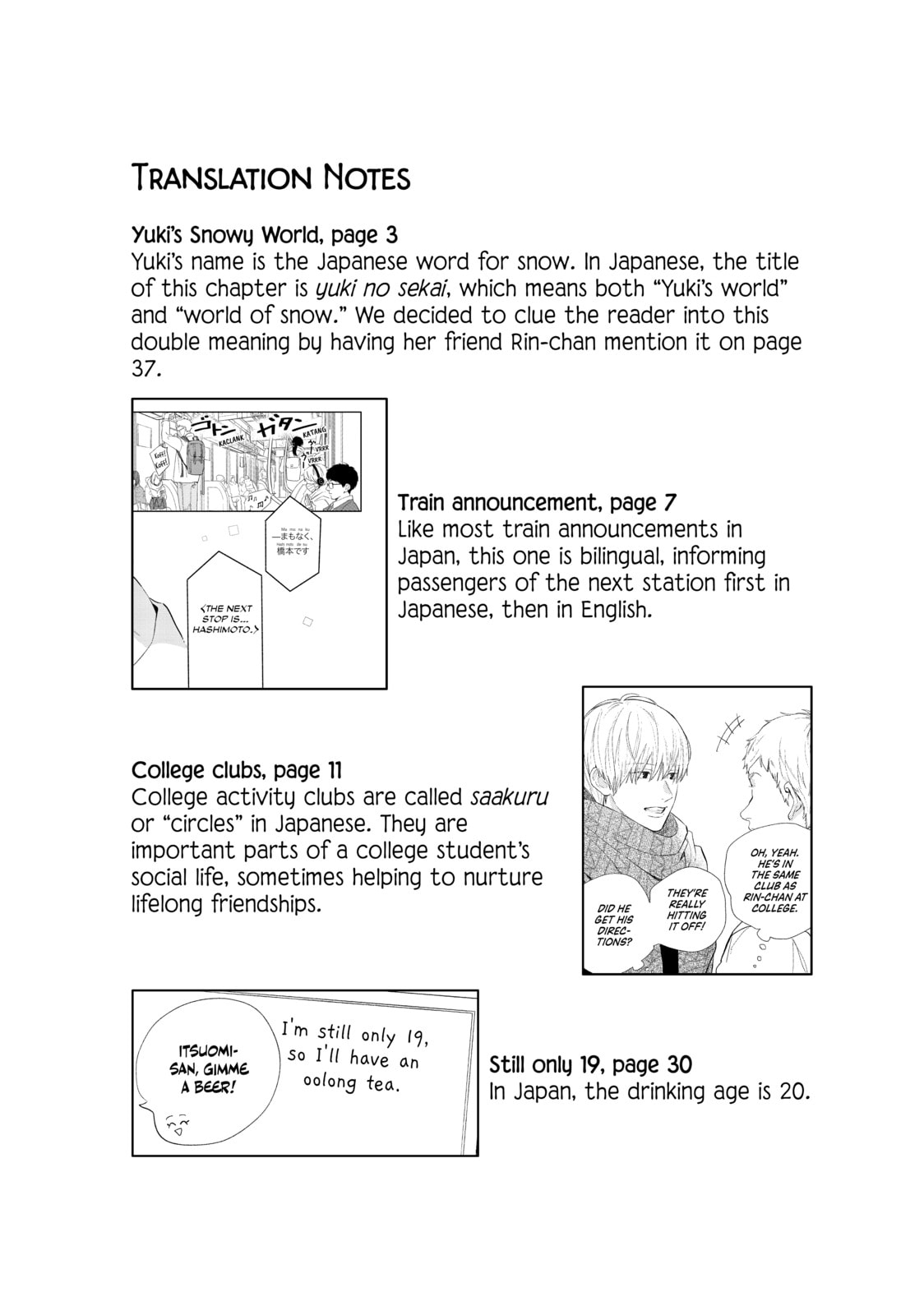 A Sign of Affection Chapter 4.2 page 1 - 