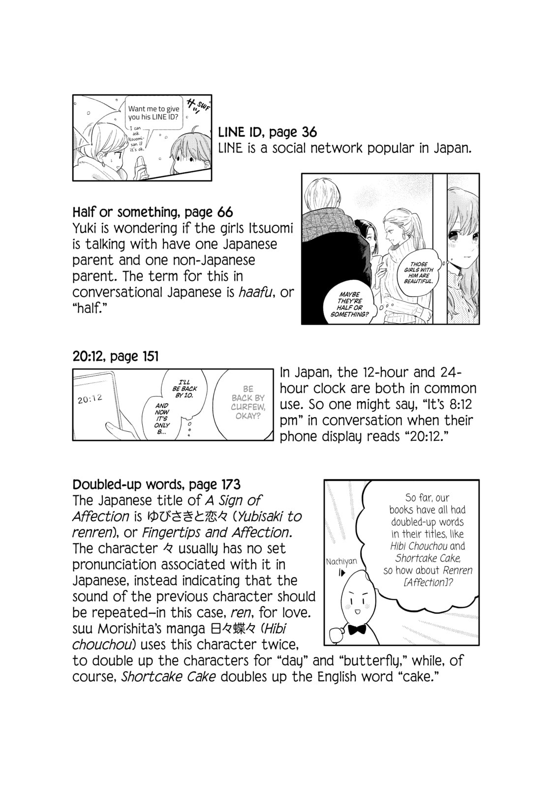 A Sign of Affection Chapter 4.2 page 2 - 