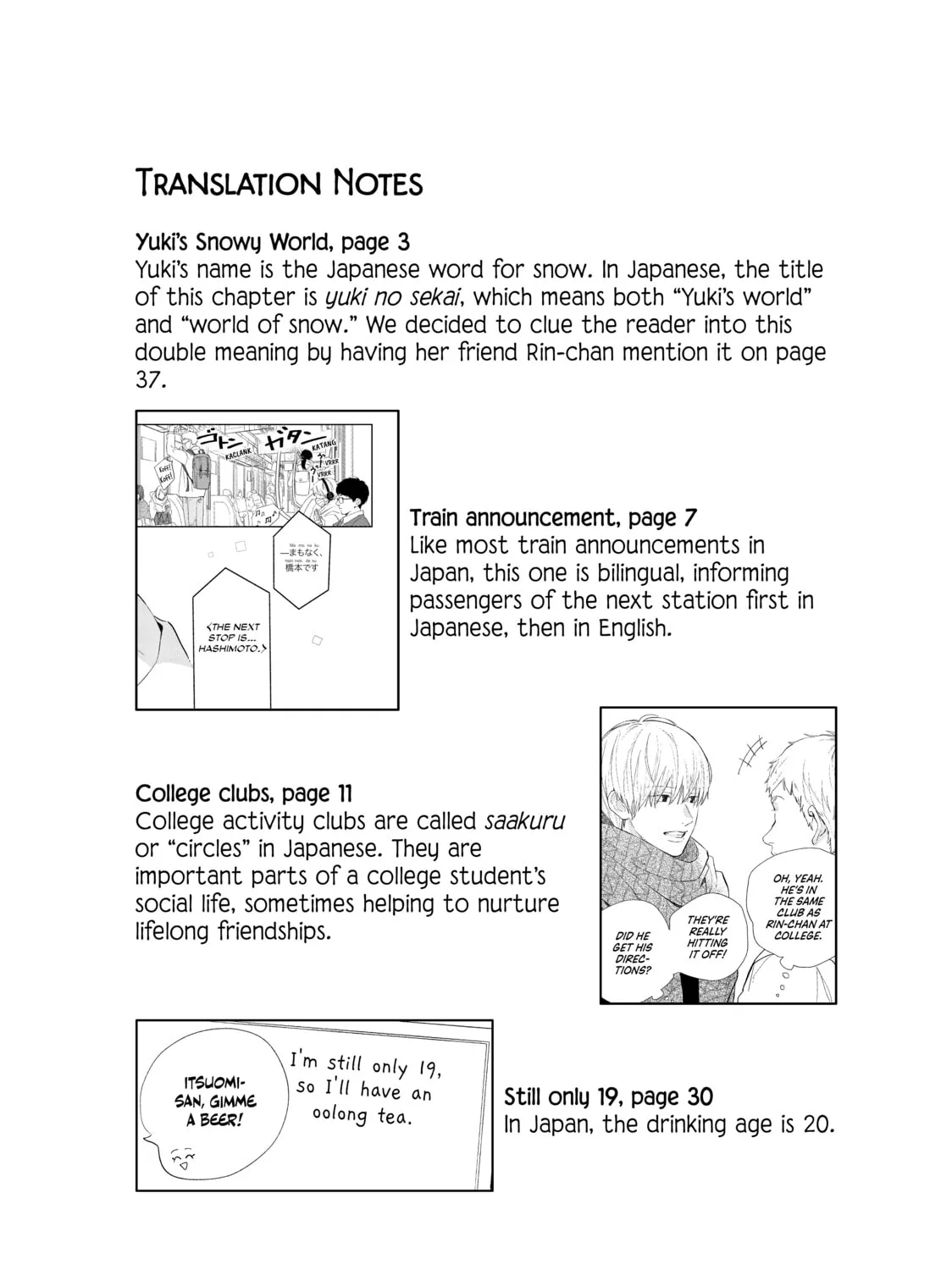 A Sign of Affection Chapter 4.5 page 13 - 