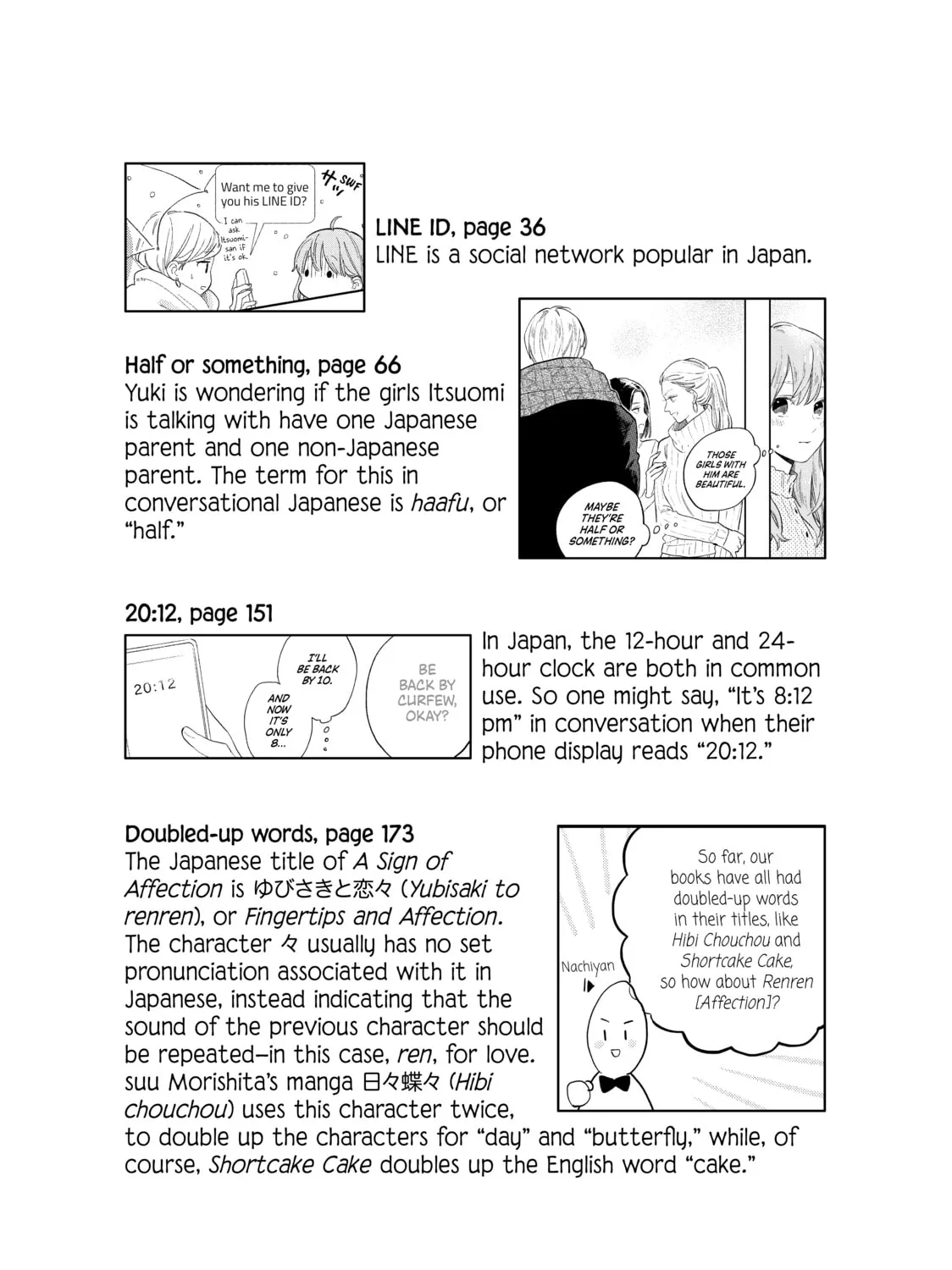 A Sign of Affection Chapter 4.5 page 15 - 