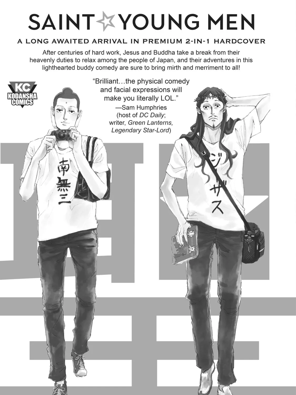 A Sign of Affection Chapter 4.5 page 27 - 