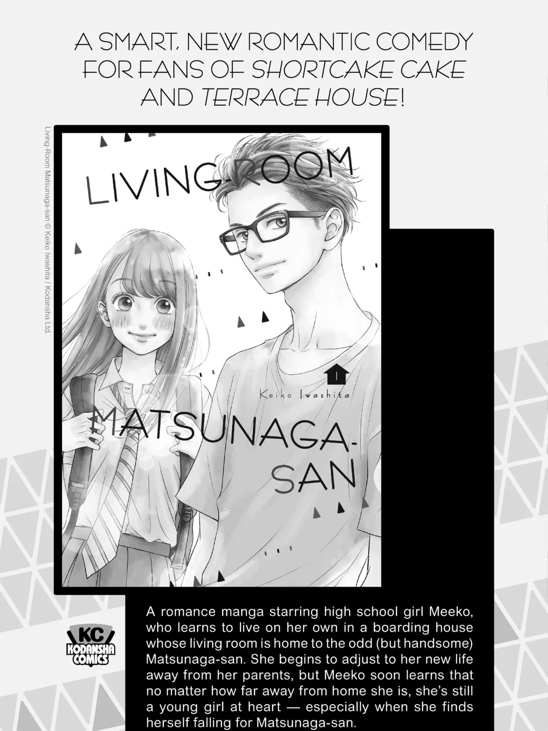 A Sign of Affection Chapter 4.5 page 31 - 