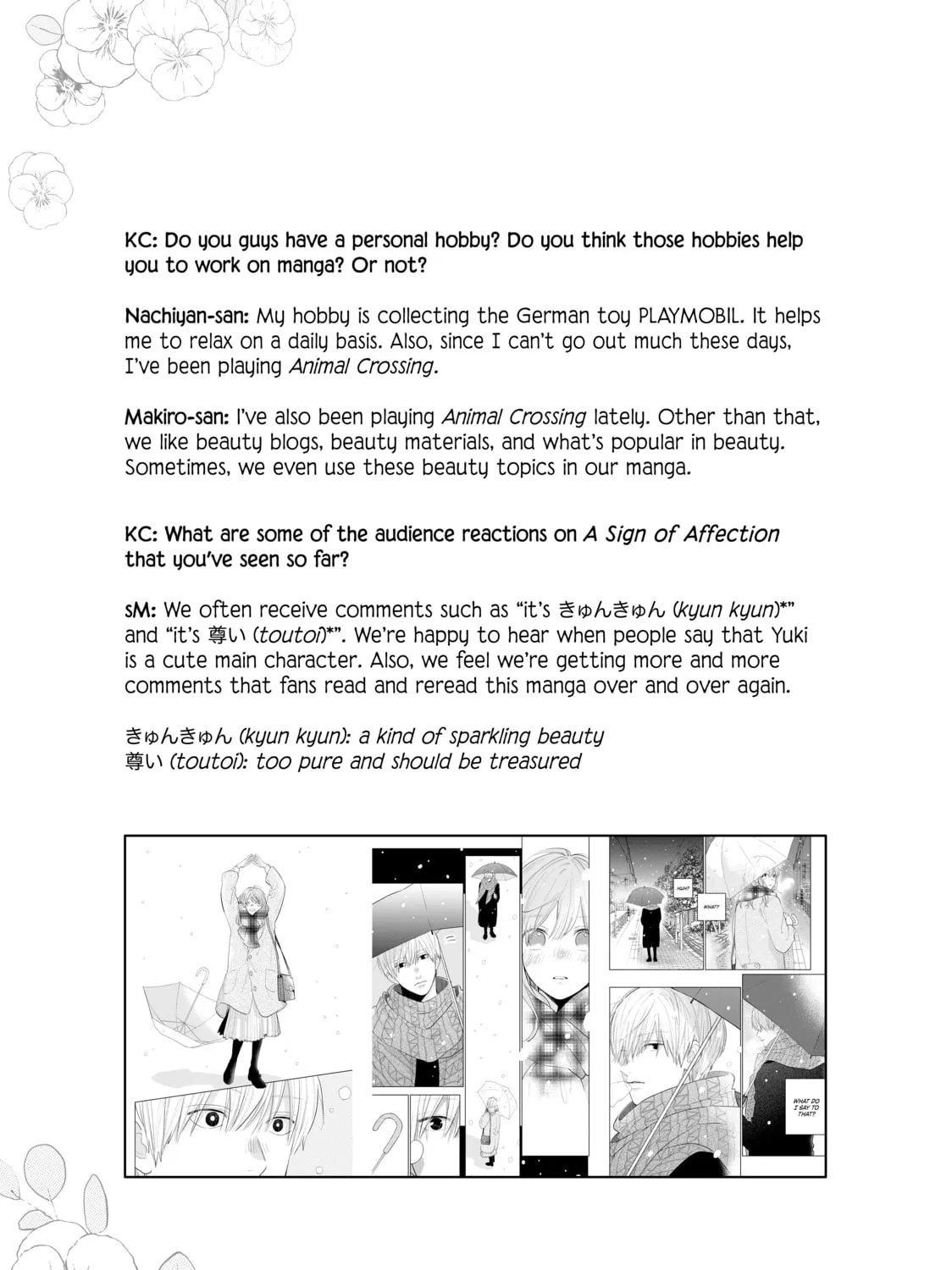 A Sign of Affection Chapter 4.5 page 7 - 