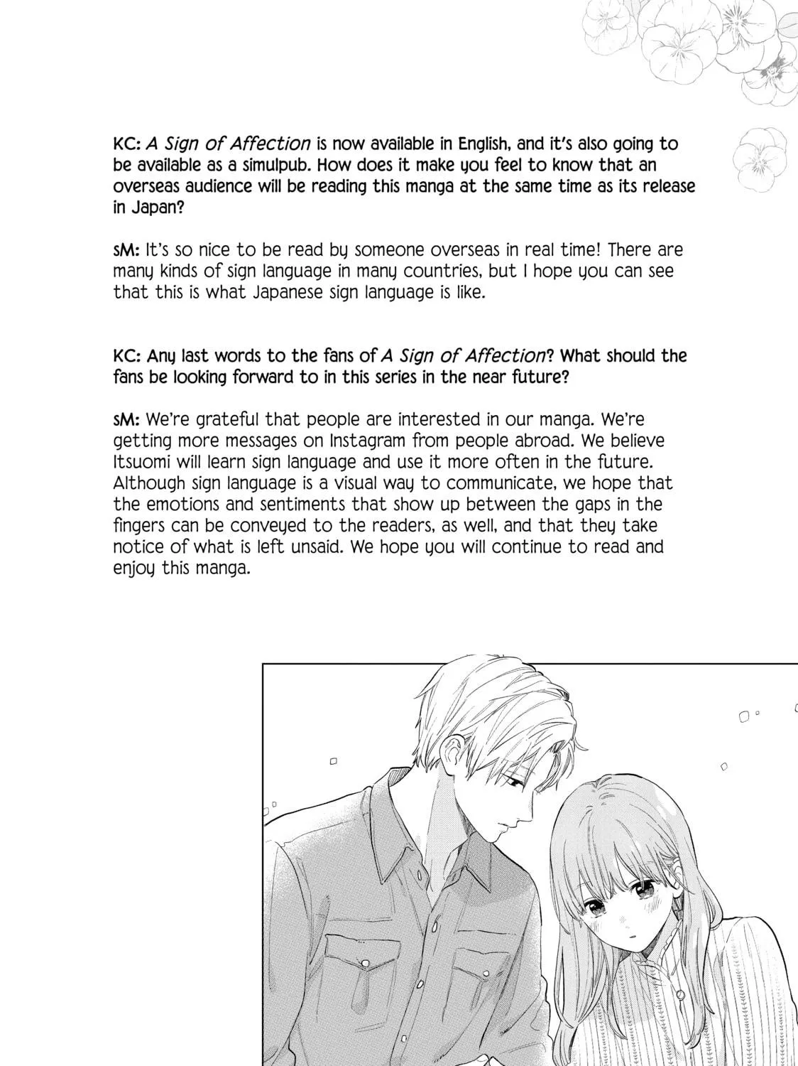 A Sign of Affection Chapter 4.5 page 9 - 