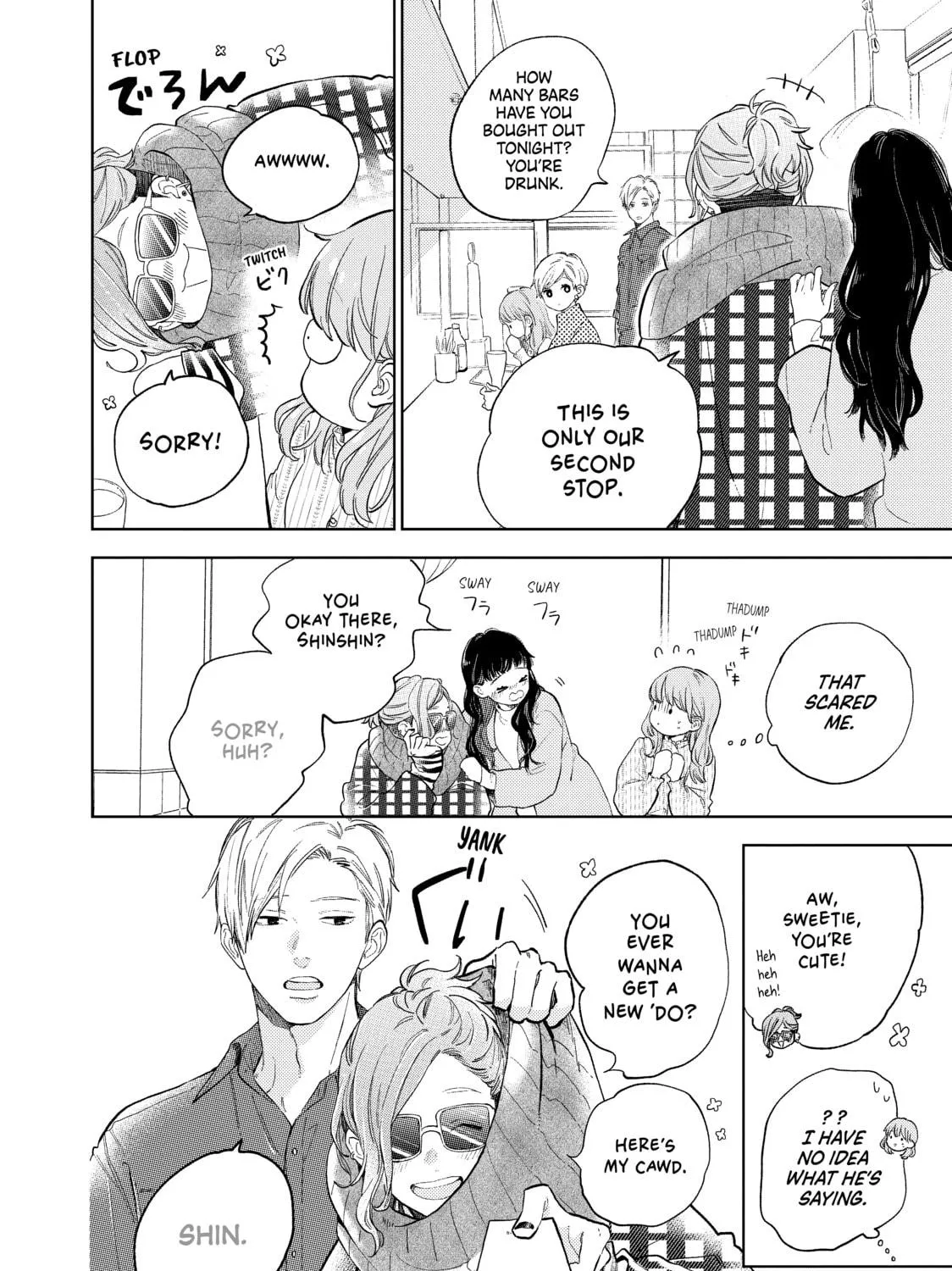 A Sign of Affection Chapter 4 page 9 - 