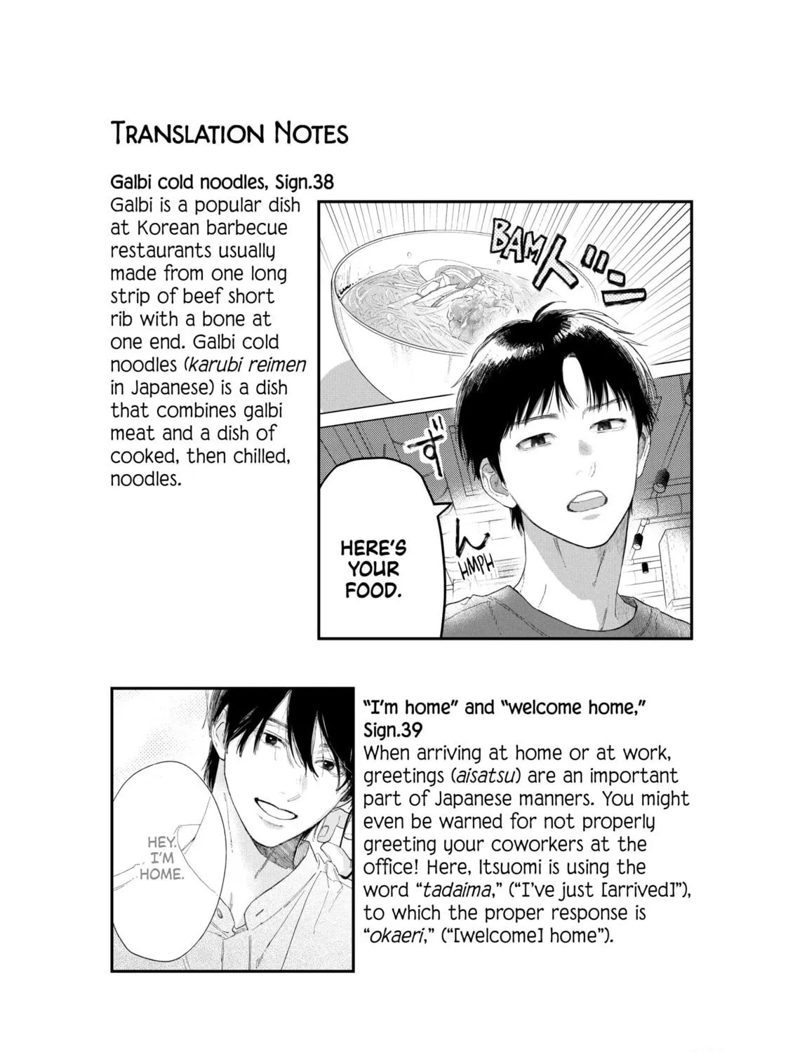 A Sign of Affection Chapter 40 page 79 - 
