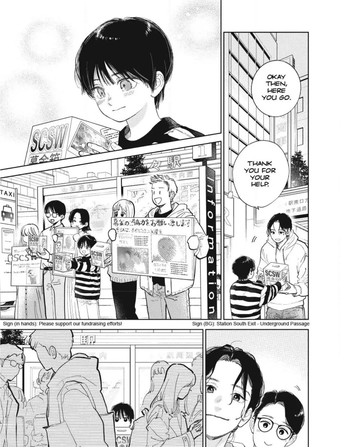 A Sign of Affection Chapter 43 page 23 - 