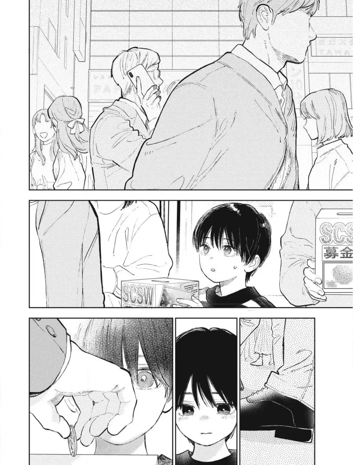 A Sign of Affection Chapter 43 page 25 - 