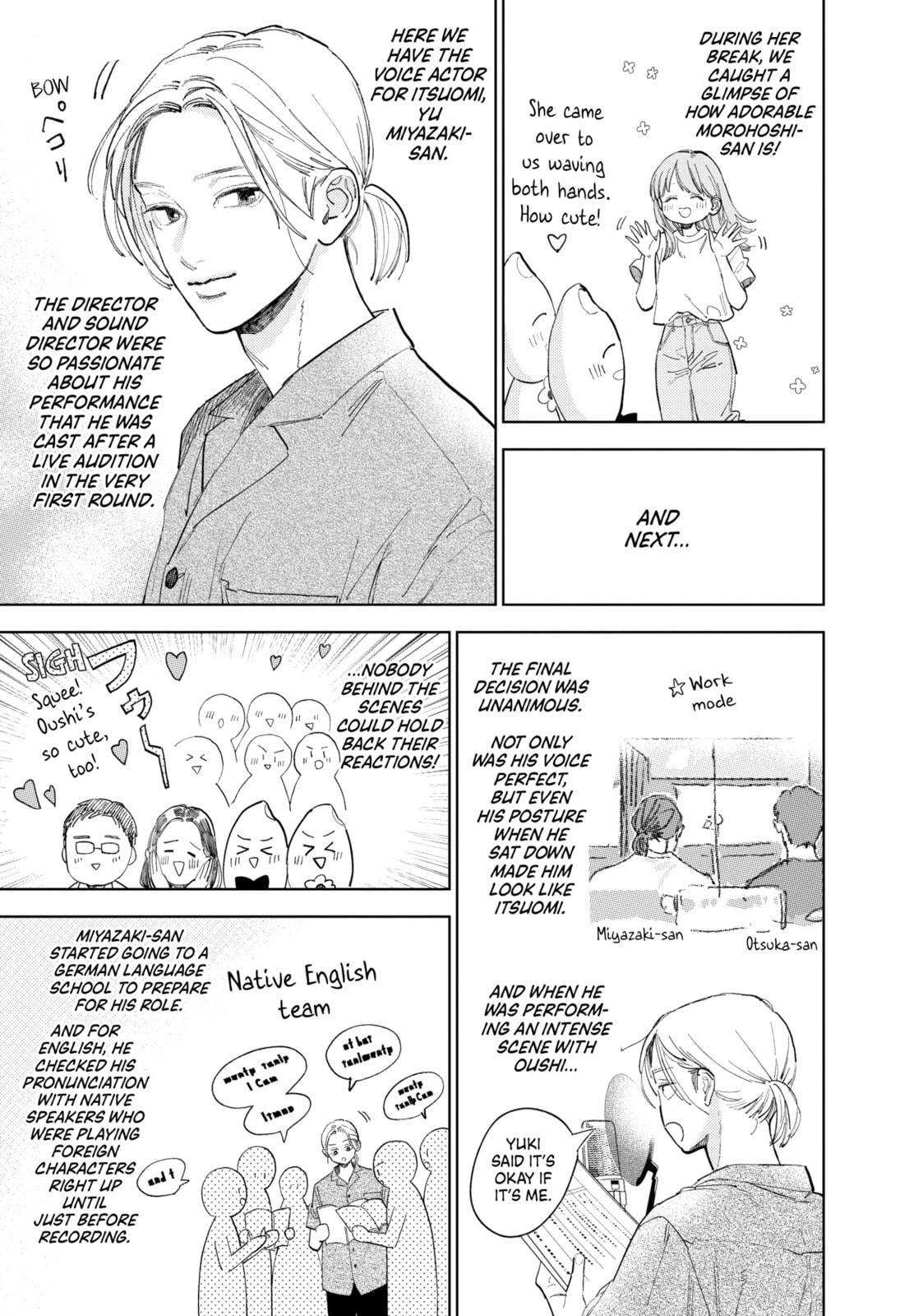 A Sign of Affection Chapter 44.1 page 2 - 