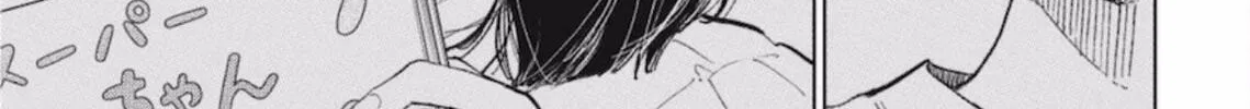 A Sign of Affection Chapter 46 page 67 - 