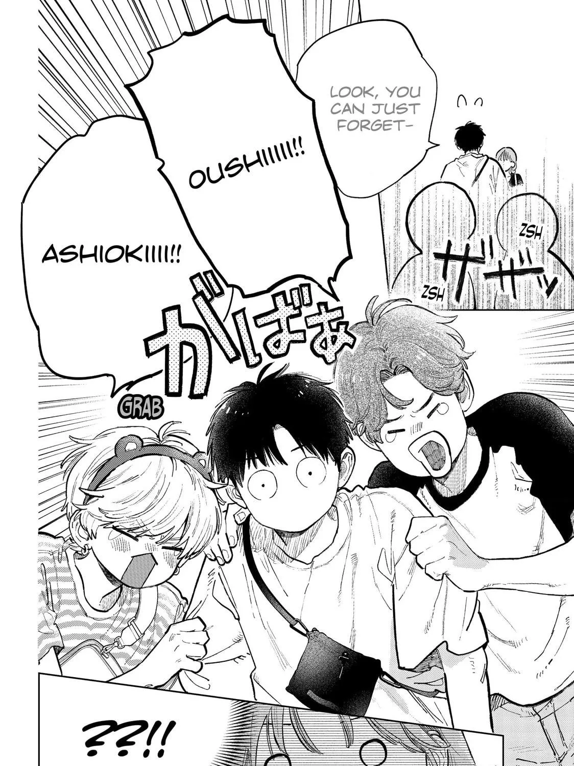 A Sign of Affection Chapter 47 page 19 - 
