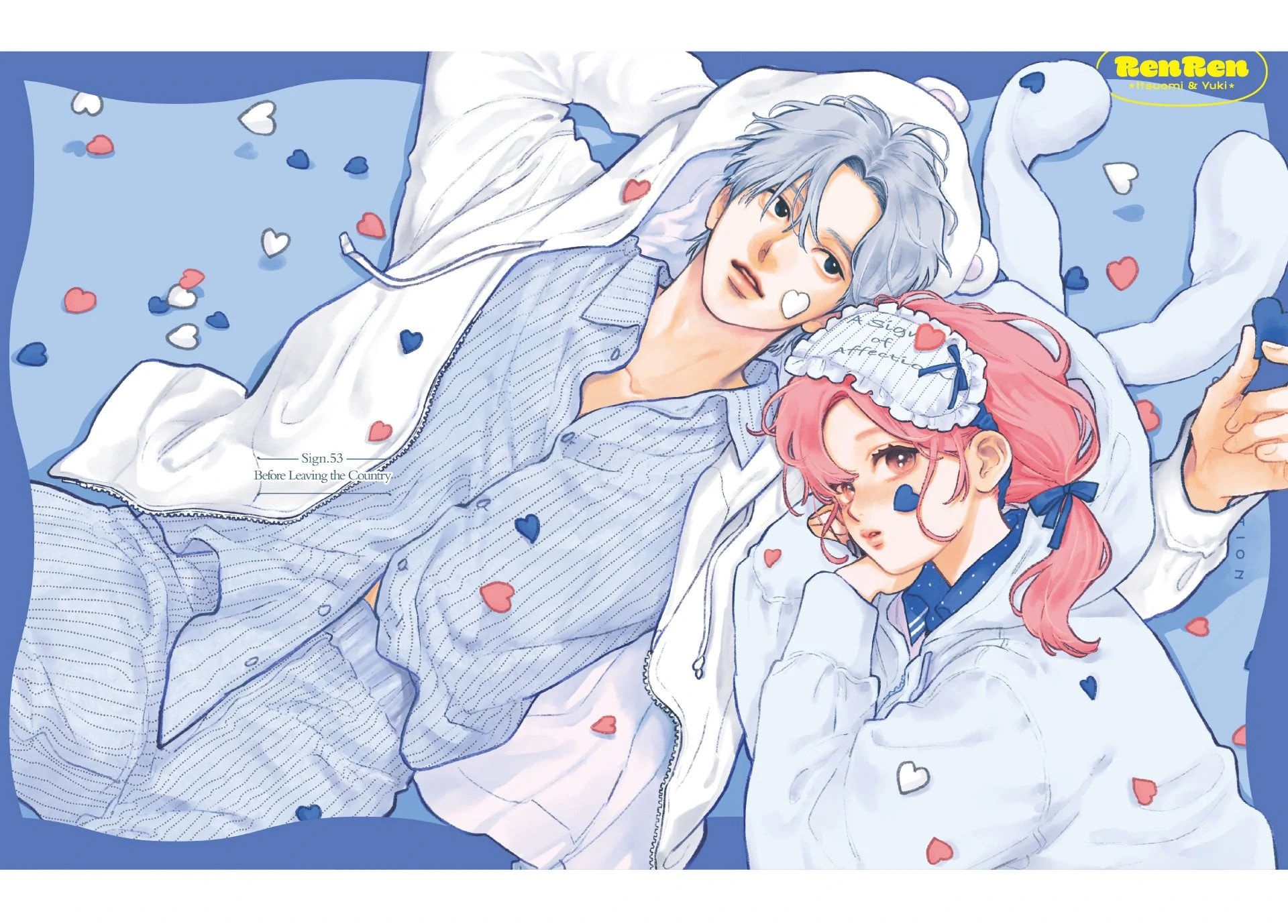 A Sign of Affection Chapter 53 page 1 - 
