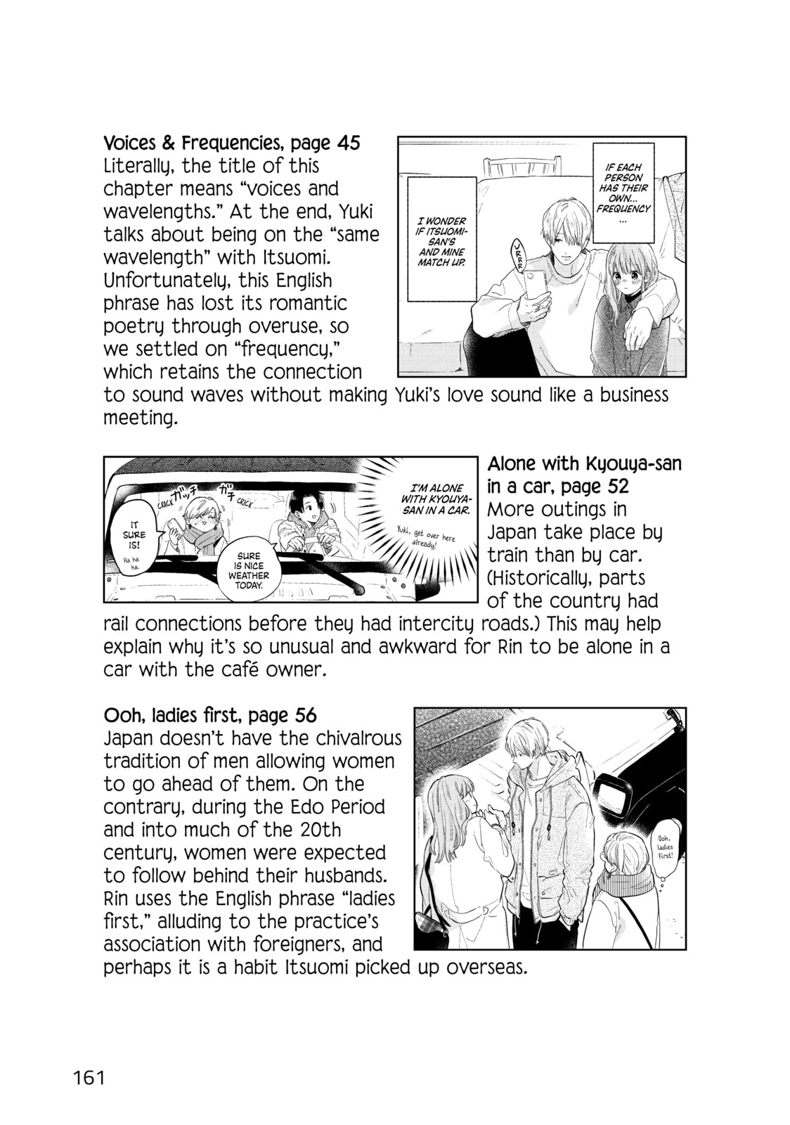 A Sign of Affection Chapter 8.1 page 2 - 